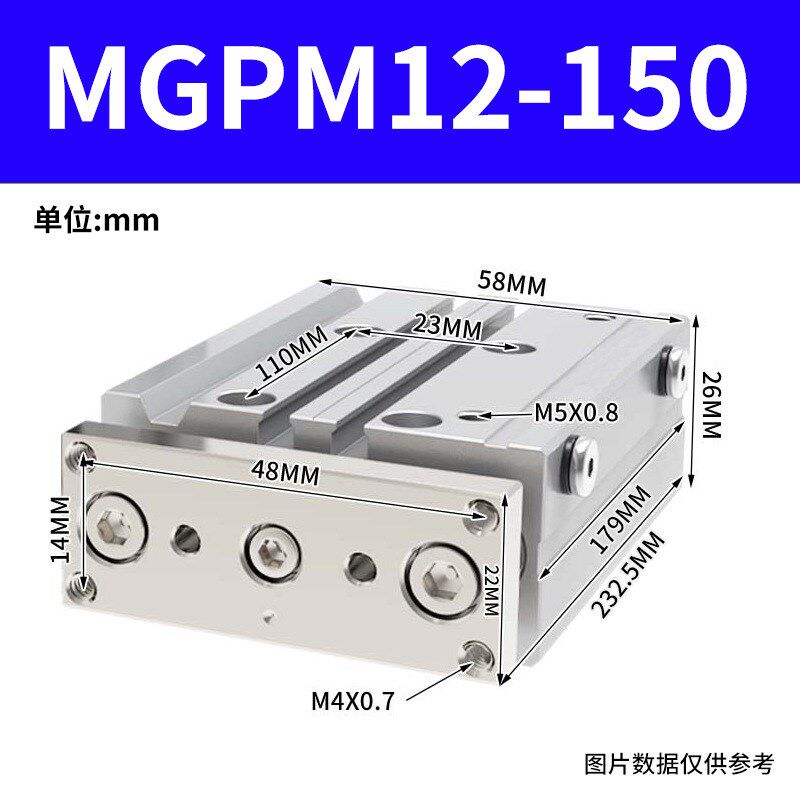 三轴三杆气缸mgpm12MGPL带导杆TCM/L1210/25/50/75/100/125/150