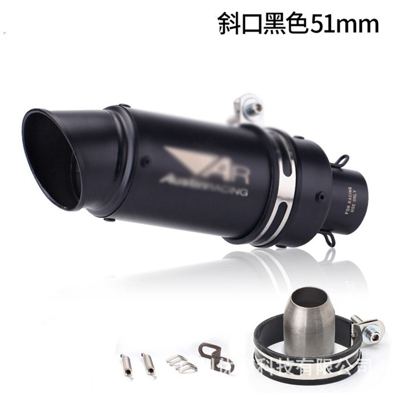 摩托车通用炸街排气管碳纤维排气管尾段Z400/无极/赛600/赛350