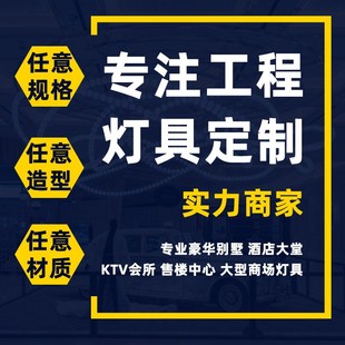 奢华长方形波浪水晶灯别墅客厅灯珠宝店铺宴会厅酒店大堂走廊