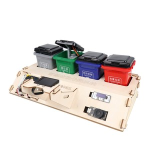 microbit编程 智能垃圾分类套件 AI视觉模块 图像分类 语音播报