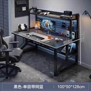 电脑桌台式电竞桌椅套装卧室家用书桌书架一体带洞洞板置物架桌子