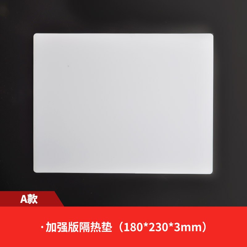 手机维修隔热垫硅胶台耐热高温无气味台垫热风枪电烙铁焊台工具