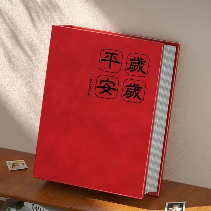 皮质5寸6寸7寸相册本大容量家庭版小影集塑封插页式纪念册复古风