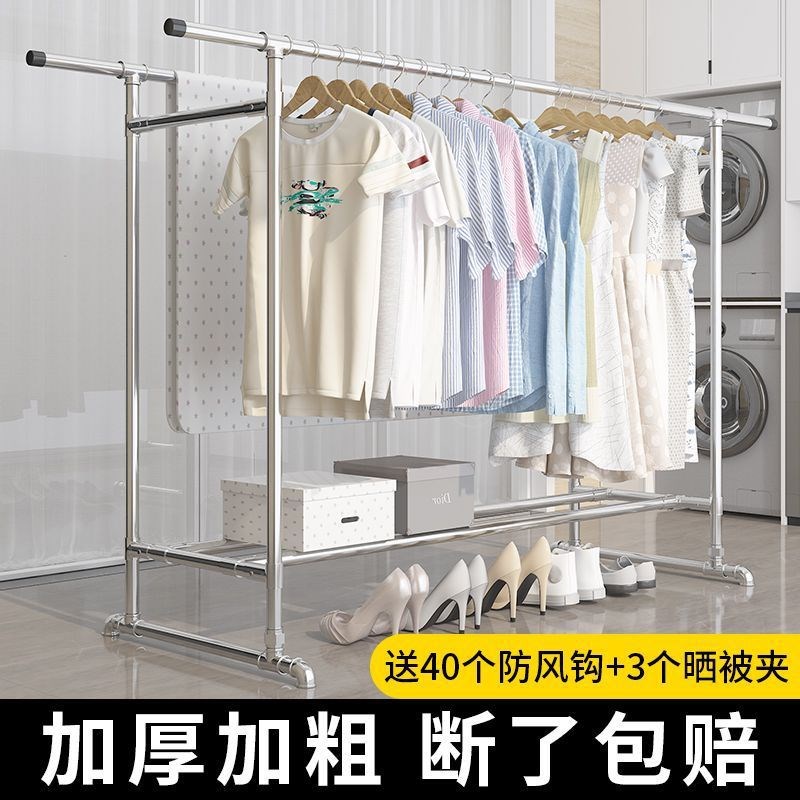 落地简易户外室外双杆水管晒被家用阳台挂衣凉衣架镀锌钢管晾衣架