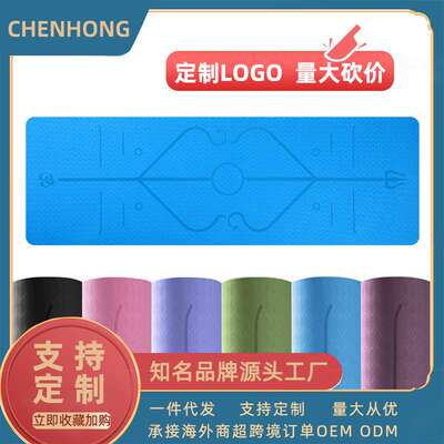 加厚6mmtpe瑜伽垫 环保TPE瑜伽垫 健身加厚防滑瑜伽垫健身垫