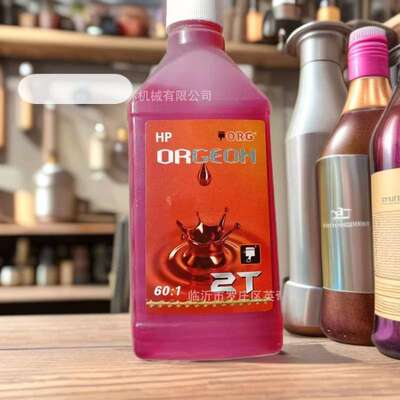 二冲程四冲程园林机械机油汽油锯割草绿篱机2T园林机械燃烧机油