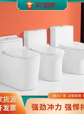 坐便器普通马桶 家用卫浴工程超旋式大排量冲水陶瓷马桶坐便器