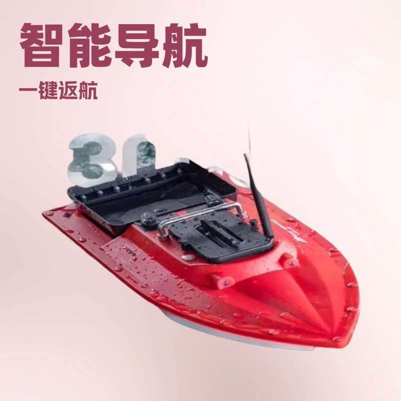 跨境鱼儿郎S70-30投饵高速打窝船遥控船12v一键返航远距离遥控船图片