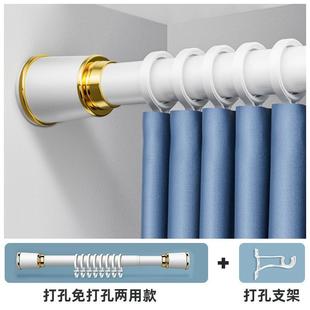 窗帘杆子打孔式 伸缩免打孔 款 加厚窗帘罗马杆阳台客厅卧室简易安装