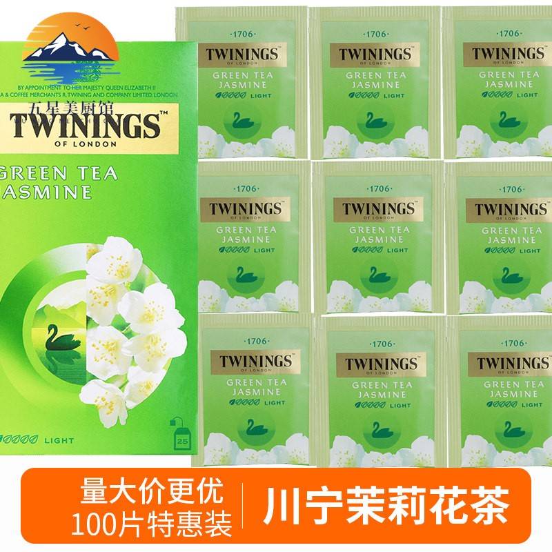 twinings川宁茉莉花茶绿茶茶包酒店客房用伯爵红茶包临期运损可选图片