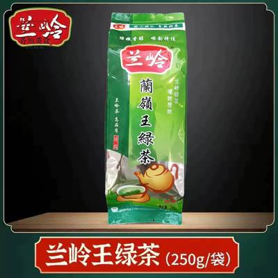 新茶叶春茶兰岭牌绿茶兰岭王绿茶250g袋装特级高山绿茶正品
