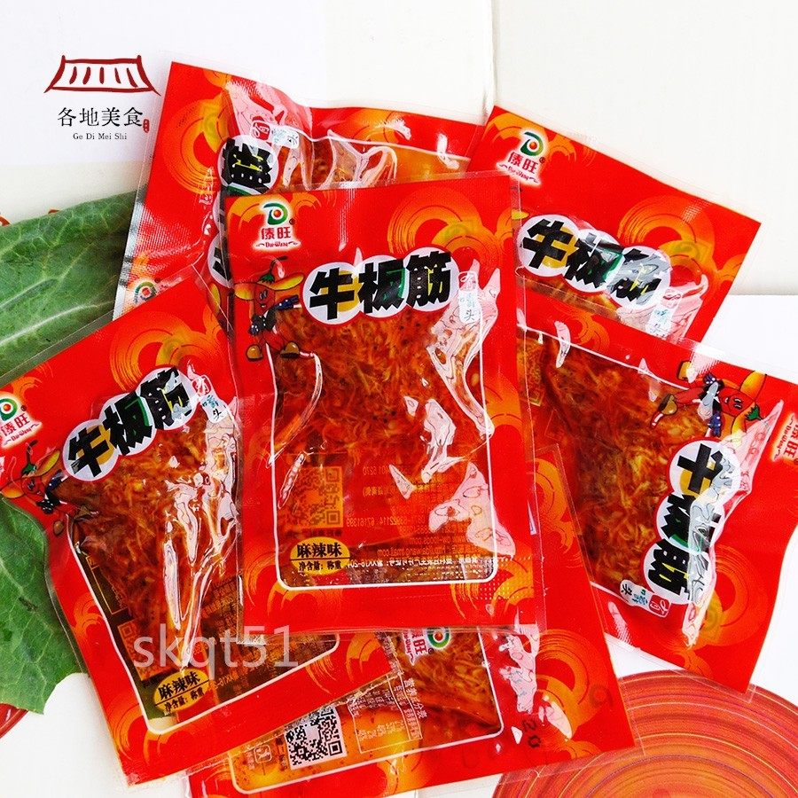 即食傣旺牛板筋192g 麻辣味 独立小包装 散称云南零食特产
