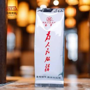 2025年新茶叶春茶金井毛尖绿茶金茶为人民服务50g袋装 嫩芽毛尖