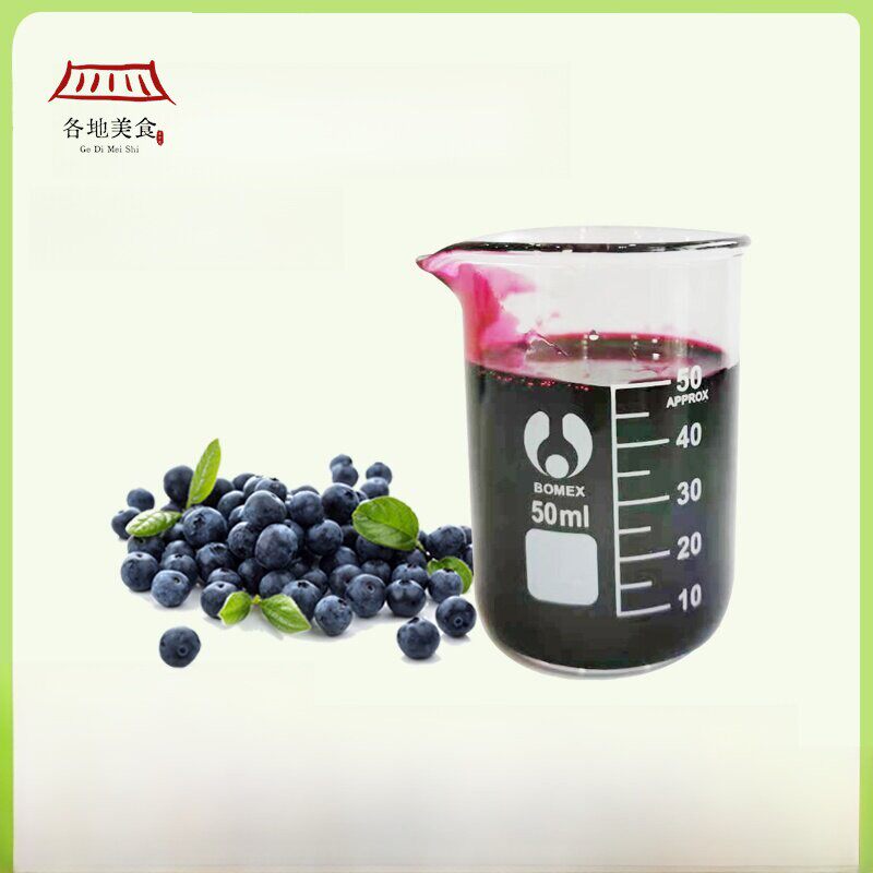 蓝莓浓缩汁浓缩果蔬汁大全家用商用 Blueberry Concentrate蓝莓汁