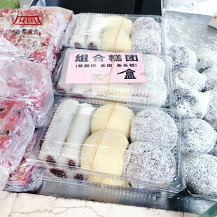 上海老字号南京东路沈大成总店双酿团组合糕团金团双酿团条头糕