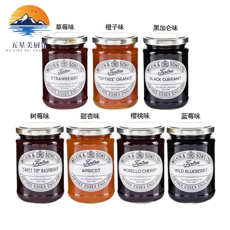 Tiptree缇树果酱草莓蓝莓甜杏树莓樱桃桔子凤梨蜂蜜番茄家用340g