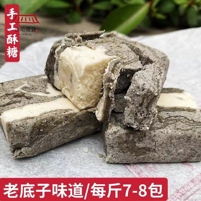 乌镇特产古戏台猪油酥糖玫瑰重麻纯手工老式花生酥老底子味道散装