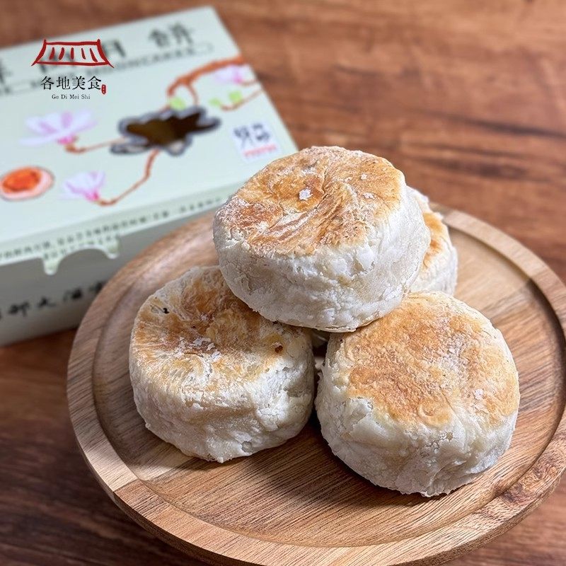 上海光明村光明邨鲜肉月饼上海中秋节招牌鲜肉月饼淮海路田林路