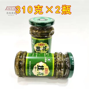 小苍娃韭花酱310g*2瓶小仓娃剁椒韭菜花下饭拌面咸菜河南登封特产