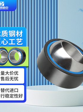 向心关节轴承GEG100ET GEG110ET GEG120ET GEG140 160 180 ET 2RS