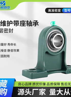 哈尔滨外球面三层带座轴承UCPH211 UCPH212 UCPH213 R3 免维护