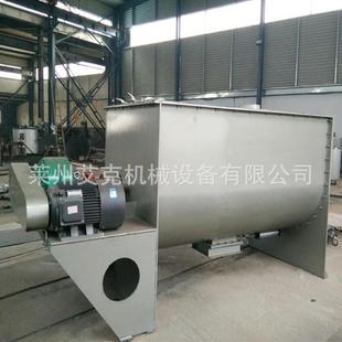 混合机干粉搅拌干湿两用拌料机混合机5 卧式 20吨真石漆设备混合机