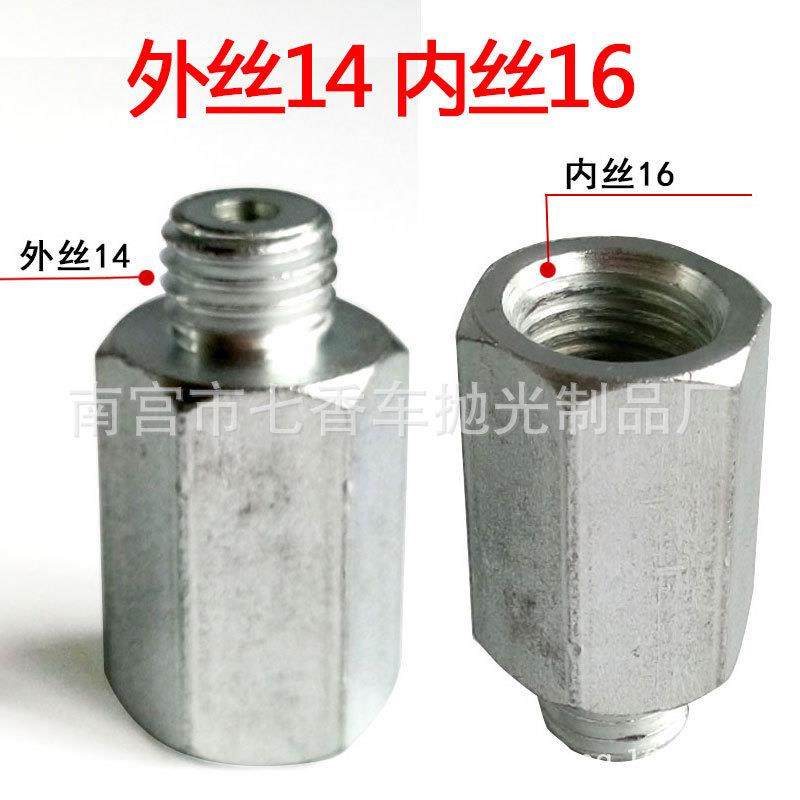 抛光机转换接头电钻角磨机螺丝转换杆14丝口16丝口径转换头连接杆,五金/工具,攻丝机/攻牙机,淘宝优惠券,粉丝福利购,淘宝优惠卷