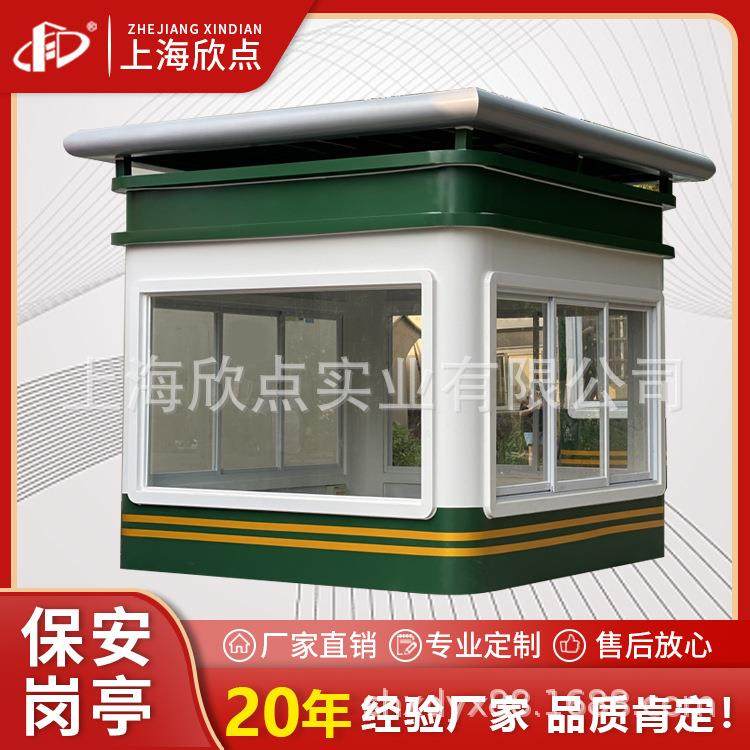 城市交通双层值班亭传达室户外可移动岗亭小区门卫值班室形象岗亭