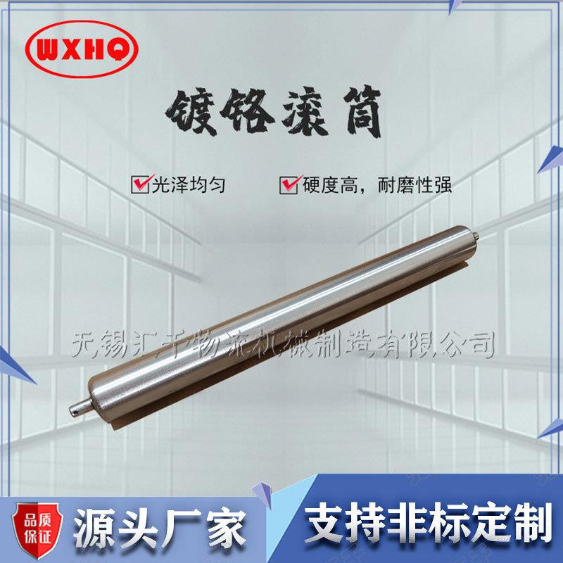 高精度镀铬滚筒无动力辊道线辊筒输送机输送机生产输送线专用滚