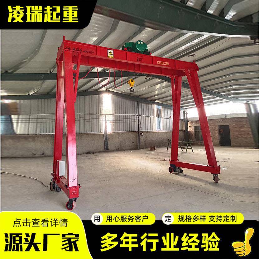 0.5-5吨吨小型龙门架电动无轨龙门吊万向轮可移动式手推龙门架