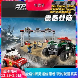 积木玩具11257 SPEED超级赛车75894迷你库博B越野挑战赛儿童拼装