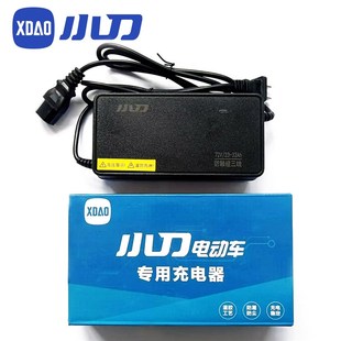整车配套充电器48AV12AH60V20AH72石墨烯长征 小刀电动车原厂原装