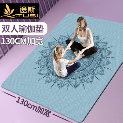 超大双人瑜伽垫加厚加宽加长防滑女生专用地垫家R用儿童舞蹈健身
