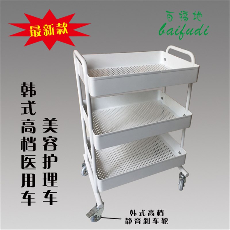 收纳美容车发廊车家n用置物架置放车超市购物送药仪器小推车牙科