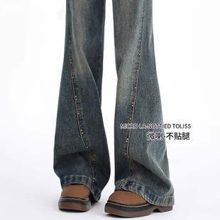 高腰直筒显瘦百搭垂感拖地裤 复古不贴腿微喇叭牛仔裤 女秋y冬新款