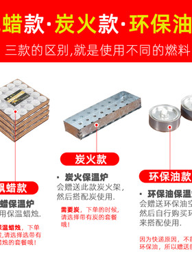 烧烤保温炉热串子锡纸暖蜡烛羊肉串长方形桌面店架加热盘商用神器