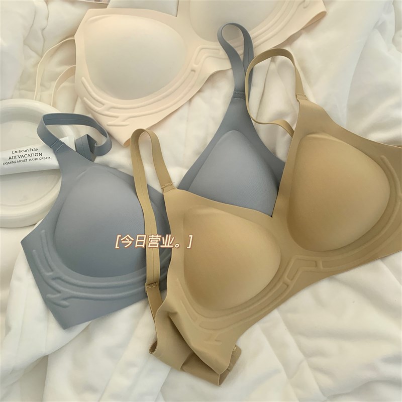 春夏新款乳胶软提拉无痕果冻内衣女士H无钢圈一片式聚拢收副乳文
