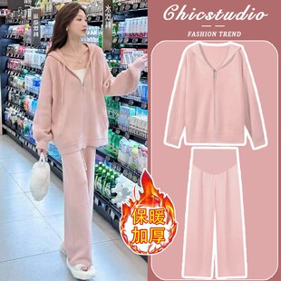 秋冬装 孕妇套装 子两件套2025新款 洋气时髦外套裤 粉色宽松上衣时尚