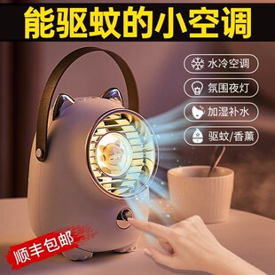 猫咪加湿器卧室孕妇婴儿家用静音驱蚊香薰氛围灯寝室桌Z面解暑神