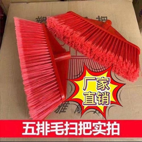 扫把簸箕五排硬毛塑料优质扫把家用环卫扫帚扫地苕帚扫把耐用
