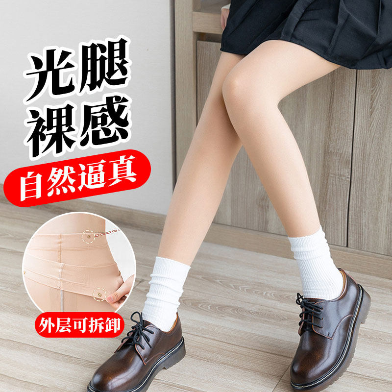 光腿神器袜子女春秋冬季加薄绒中厚款假透肉连裤丝袜肉色肤色打底