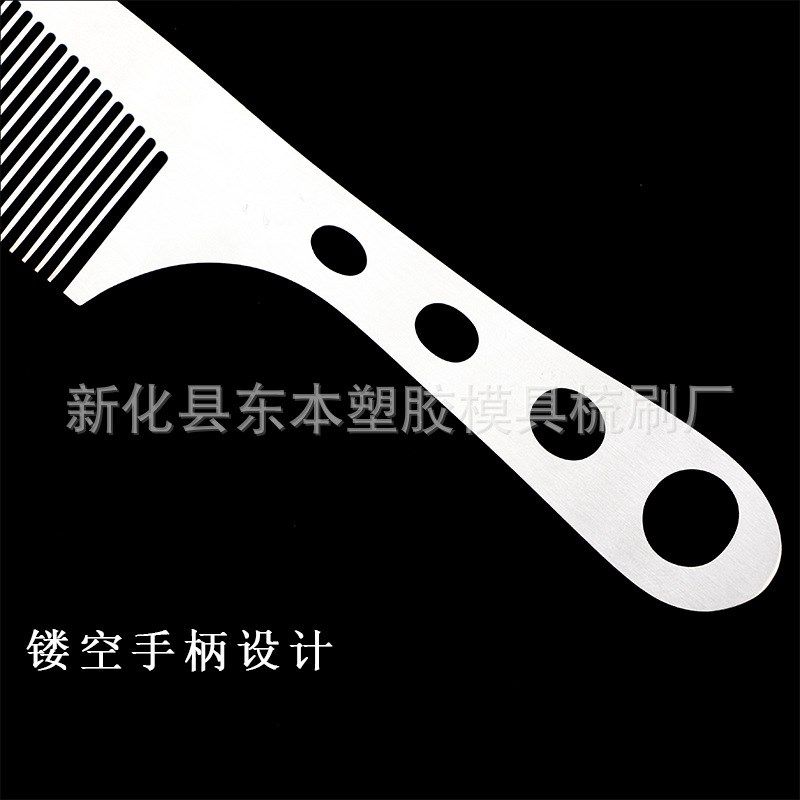 不锈钢剪发梳发廊专用薄防静电B梳子全钢梳理发平头美容美发工具