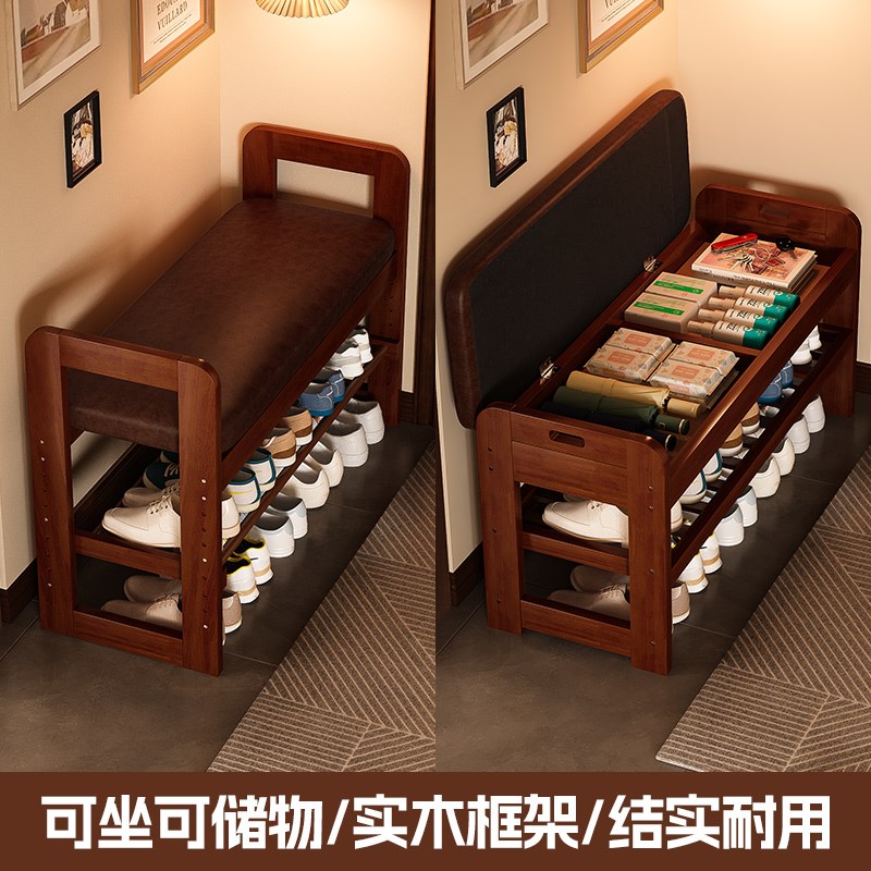 实木换鞋凳家用门口小户型进门收纳穿鞋凳入户鞋柜一体可坐鞋架子
