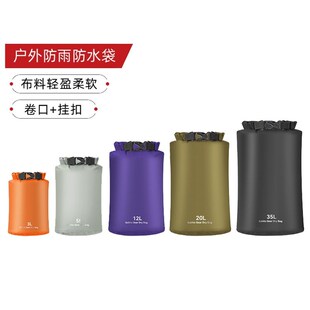 湿衣服防水袋大容量户外健身泳衣游泳拖鞋干湿分离羽绒服收纳袋