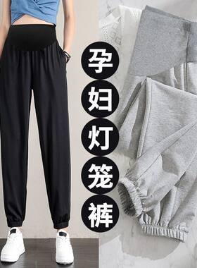 孕妇裤子女春秋薄款外穿夏季运动打D底裤裤春夏时尚宽松休闲阔腿