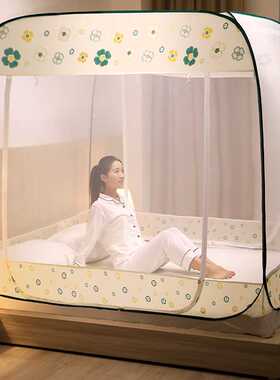 免安装蒙古包蚊帐家用防摔儿童可折叠加密2L021年新款夏天方便拆