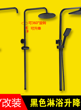 加厚黑色淋浴升降杆浴室架子不锈钢管花洒软管P喷头支架沐雨淋套