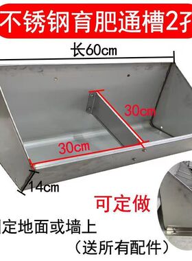 猪用自动料槽猪槽子不锈钢猪食槽加厚平底长方形采食槽干湿两用