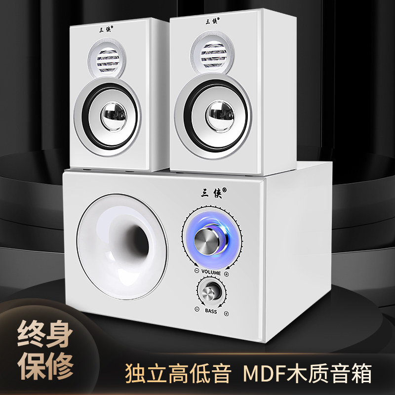 电脑音响台式机家用桌面无线蓝牙音箱游戏小型炮家庭影院超重低音