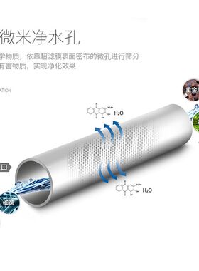 家用净水304不锈钢厨下超滤净水器壁H挂台式会销直饮机净水机产品